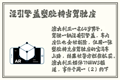 gary送外卖美团互吃2023