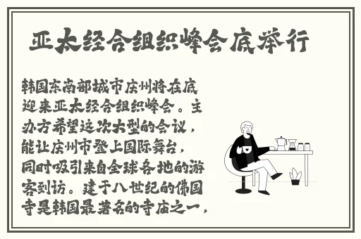妖爱app直播